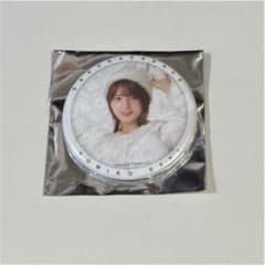 関有美子 缶バッジのサムネイル