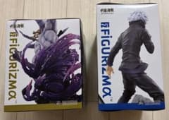 最安ショップ比較】 呪術廻戦 FIGURIZMα “八握剣異戒神将魔虚羅