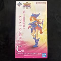 유희왕 이치 반 쿠지 C상 시리즈 Vol.2 블랙 마술사 소녀