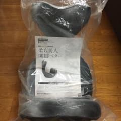 柔ら美人　開脚ベターのサムネイル