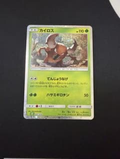 【PSA10】 カイロス CL Classic CLF 007/032　ポケカ PSA10鑑定済〕カイロス(Classicキラ)【-】{007/032}