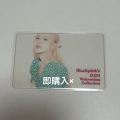 BLACKPINK ロゼ 2020 シーグリ 透明 トレカのサムネイル