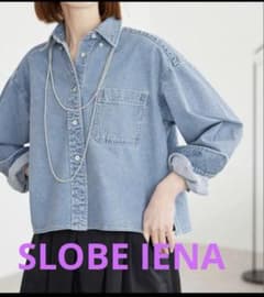SLOBE IENA Le Denim クロップド丈デニムシャツ - メルカリ