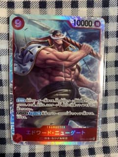 エドワード・ニューゲート(白ひげ)  SR 【ワンピースカード頂上決戦】のサムネイル