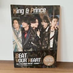 King & Prince BEAT YOUR HEART 雑誌のサムネイル