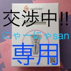 エルゴベビー インサートのサムネイル