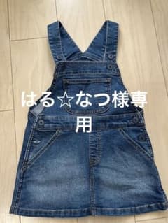 無印　デニム　ジャンバースカート110センチのサムネイル