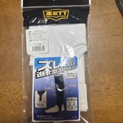 ZETT 少年用 ローカットストッキング ホワイトのサムネイル