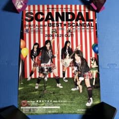 SCANDAL B2サイズ ポスター 2枚セット BEST/少女S - メルカリ