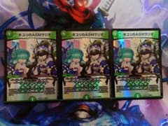 キユリのASMラジオ 3枚のサムネイル