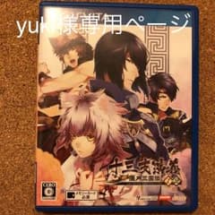 Vita 乙女ゲーム  専用のサムネイル