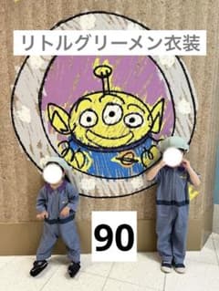 ディズニーコスプレ キッズ90のサムネイル