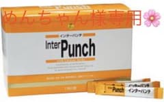 インターパンチ 60包(30×2)のサムネイル