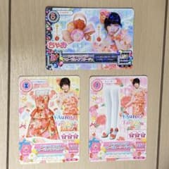 アイカツカード Aurora Fantasy 3枚セットのサムネイル
