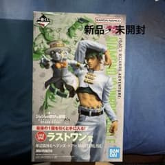 一番くじ ジョジョ ラストワン賞 岸辺露伴＆ヘブンズ・ドアー