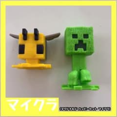 マクドナルド ハッピーセット マインクラフト フィギュア 2点セットのサムネイル