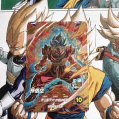 ドラゴンボールダイバーズ 孫悟空 sdv9-019のサムネイル