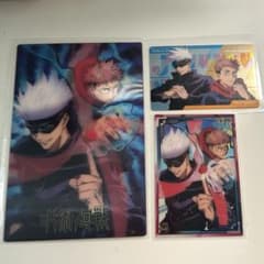 Jujutsu Kaisen Satoru Gojo Yuji Itadori Merchandise 3-piece set
