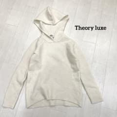 Theory luxe セオリーリュクス ウール 縮絨 ニット パーカー 38 - メルカリ