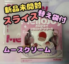 Mellojoy いちごショートケーキ スクイーズ スライス - メルカリ