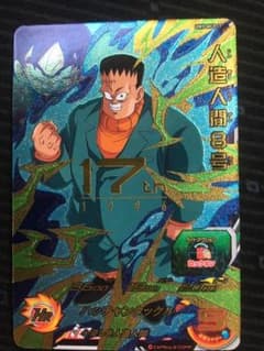 ドラゴンボールヒーローズ 人造人間8号のサムネイル