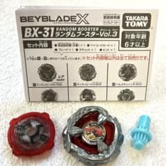 ベイブレードX ティラノビート4-70Q