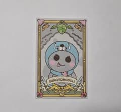 RIIZE ぼのぼの トレカ ウンソク ソンヨンドリ - メルカリ