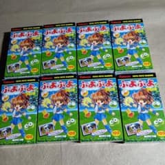 Kabaya ぷよぷよラムネ 8個セット (ぷよぷよ人形10種入り - メルカリ