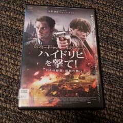 ハイドリヒを撃て!「ナチの野獣」暗殺作戦('16チェコ/英/仏)のサムネイル