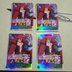 ワンピースカード ユースタス・キッド 4枚のサムネイル