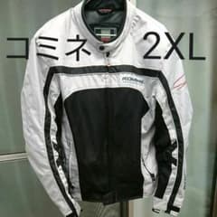 コミネ  メッシュ ライディング ジャケット 2XLのサムネイル