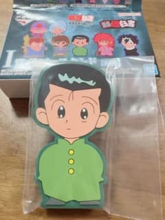 이치 반 쿠지 유☆ 유 ☆ 백서 암흑 무술 회편 vor.3 I상 우라이 유스케