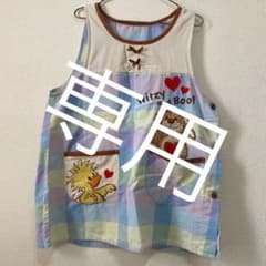 保育士エプロンのサムネイル