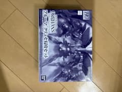 HG 1/144 プルーマ クリュセ侵攻セットのサムネイル