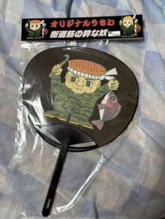 Thumbnail of 常盤車体うちわ