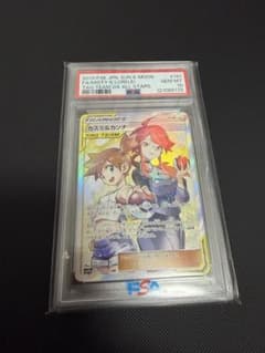 ［PSA10 ］カスミ＆カンナ SR 191/173 ポケのサムネイル