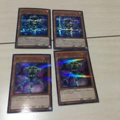 遊戯王 sinのサムネイル