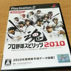 ユンコロさん専用プロスピ2010のサムネイル