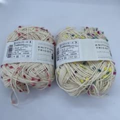 Framboise 毛糸 110m 2個セットのサムネイル