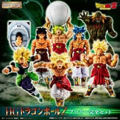 輸送箱伝票跡なし　新品未開封　HG ドラゴンボールZ ブロリー完全セット 輸送箱伝票跡なし 新品未開封 HG ドラゴンボールZ ブロリー完全セット