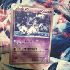 ア*ト様 ミュウ CP5 幻·伝説ドリームキラコレクション 016/036 ミュウ CP5 幻・伝説ドリームキラコレクション 016/036 - メルカリ
