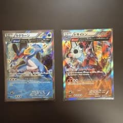 ポケモンカード ラグラージ ドサイドン 2枚セット