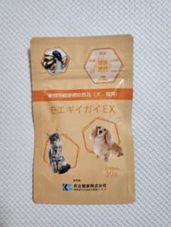 モエギイガイEX 30粒 犬・猫用 サプリメントのサムネイル