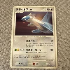 ポケモンカード ラティオス LV.47 DPBP#439のサムネイル