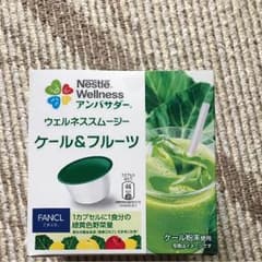 ドルチェグストのカプセルのサムネイル
