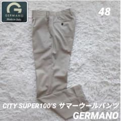 GERMANO ジェルマーノ CITY SUPER100'S サマーウールパンツ - メルカリ