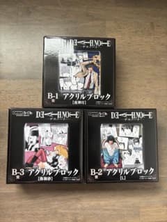 DEATH NOTE DMMくじ アクリルブロック 3種セットのサムネイル