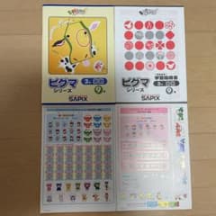 サピックス ピグマ 3年 9月 - メルカリ
