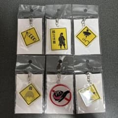 鬼滅の刃　看板風キーホルダー　まとめ売り