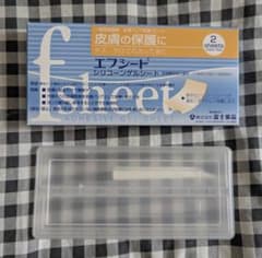 【1枚のみ】エフシート シリコンゲルシート 帝王切開のサムネイル
